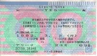 Ticket Stubs